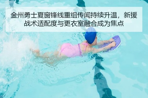 jin-zhou-yong-shi-xia-chuang-feng-xian-chong-zu-chuan-wen-chi-xu-sheng-wen-xin-yuan-zhan-shu-shi-pei-du-yu-geng-yi-shi-2-848.jpg